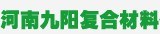 九阳乙烯基树脂价格-耐高温玻璃鳞片涂料厂家-河南九阳复合材料