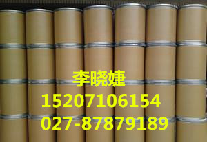 異煙肼 藥典級質量標準 可分裝