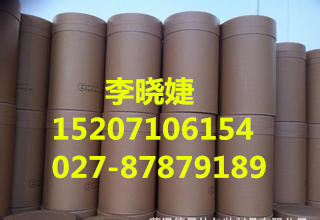 鹽酸乙胺丁醇 優質原料 價格公道