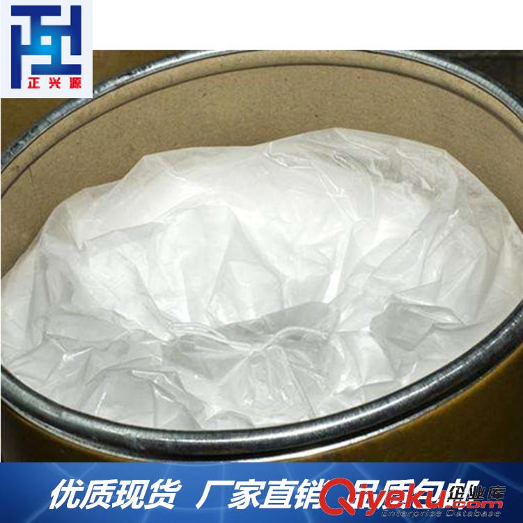 2,3-吡嗪二羧酸 原料廠家品質供應