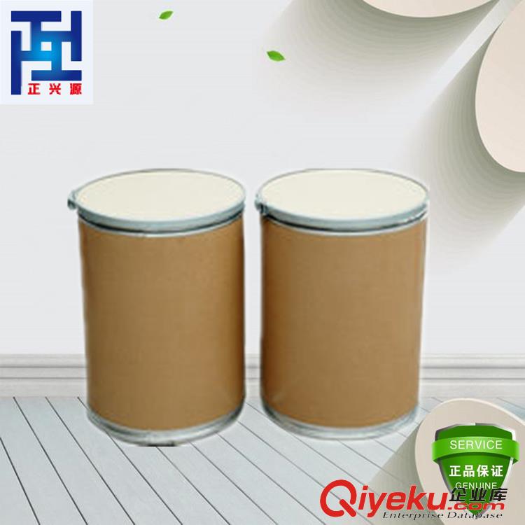 2,3-吡嗪二羧酸 原料廠家品質(zhì)供應(yīng)