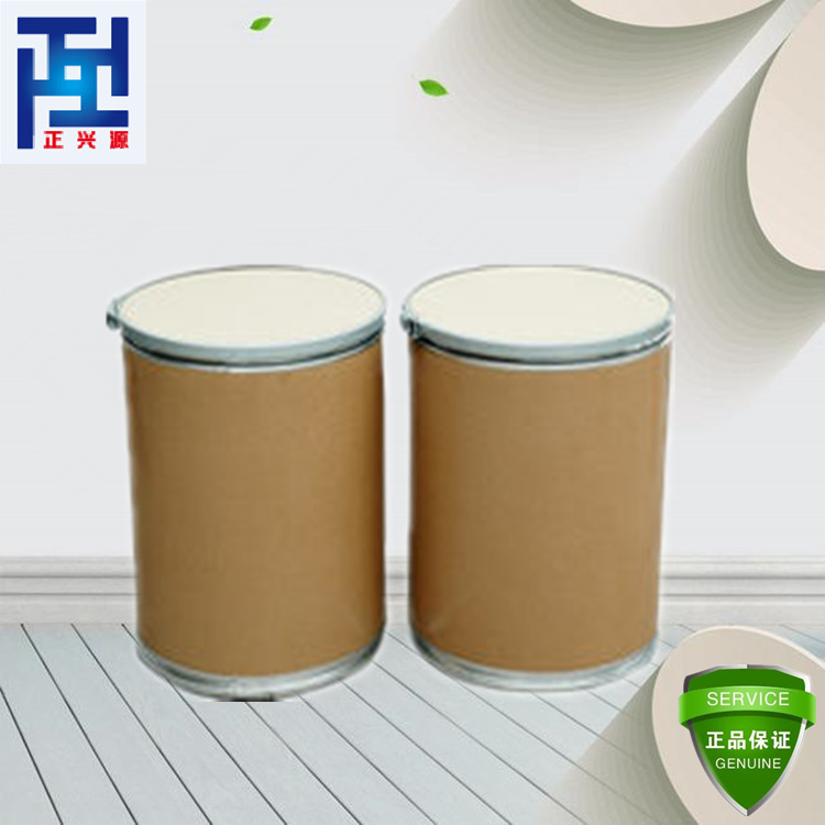 戊二酸酐 zyjl 廠家直銷