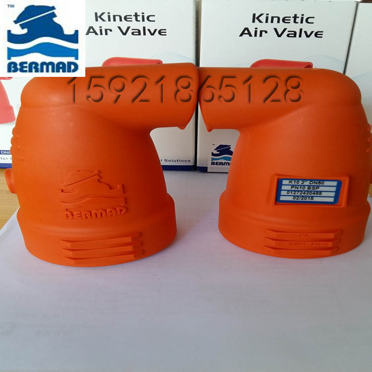 以色列伯爾梅特Bermad K10型動力式快速進排氣閥 2寸大接口空氣閥原始圖片2