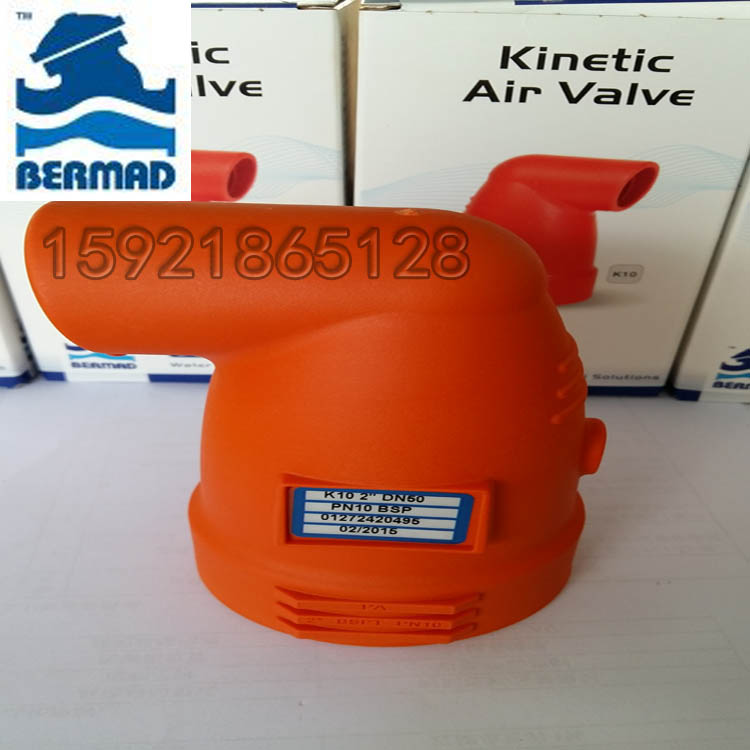 以色列伯爾梅特Bermad K10型動力式快速進排氣閥 2寸大接口空氣閥原始圖片3