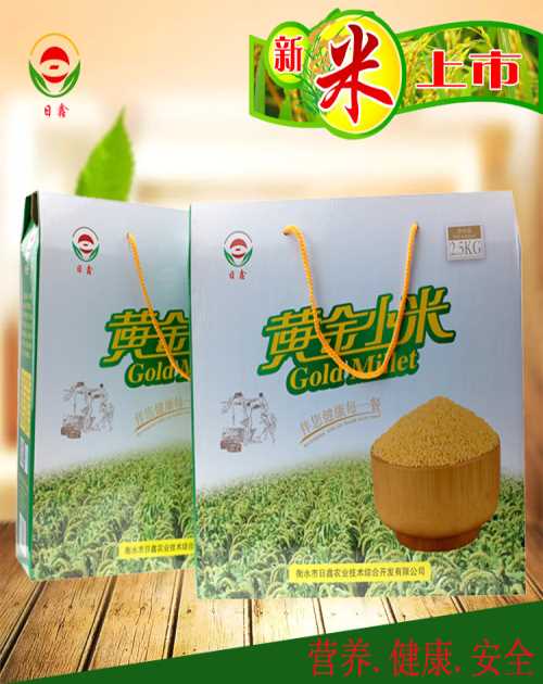 吃的小米有什么顏色 紫薯面條煮什么好吃 冀州市日鑫農(nóng)業(yè)技術(shù)綜