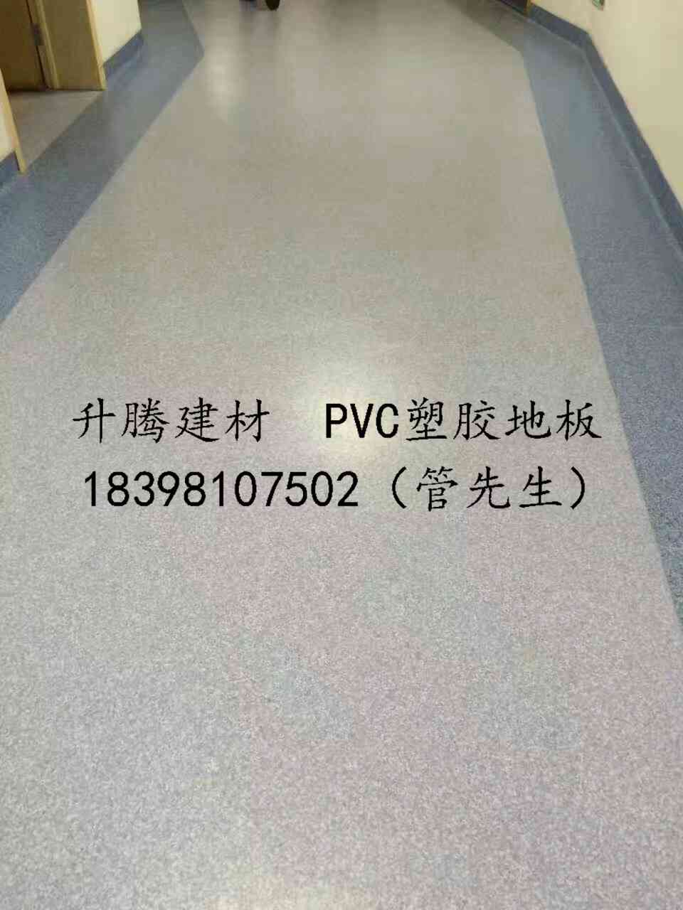 遂寧PVC塑膠地板全鋼架空防靜電地板幼兒園籃球場(chǎng)拼裝地板