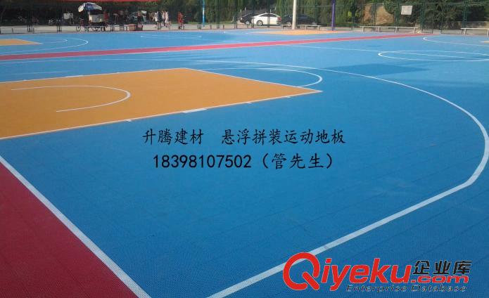 遂寧PVC塑膠地板全鋼架空防靜電地板幼兒園籃球場拼裝地板