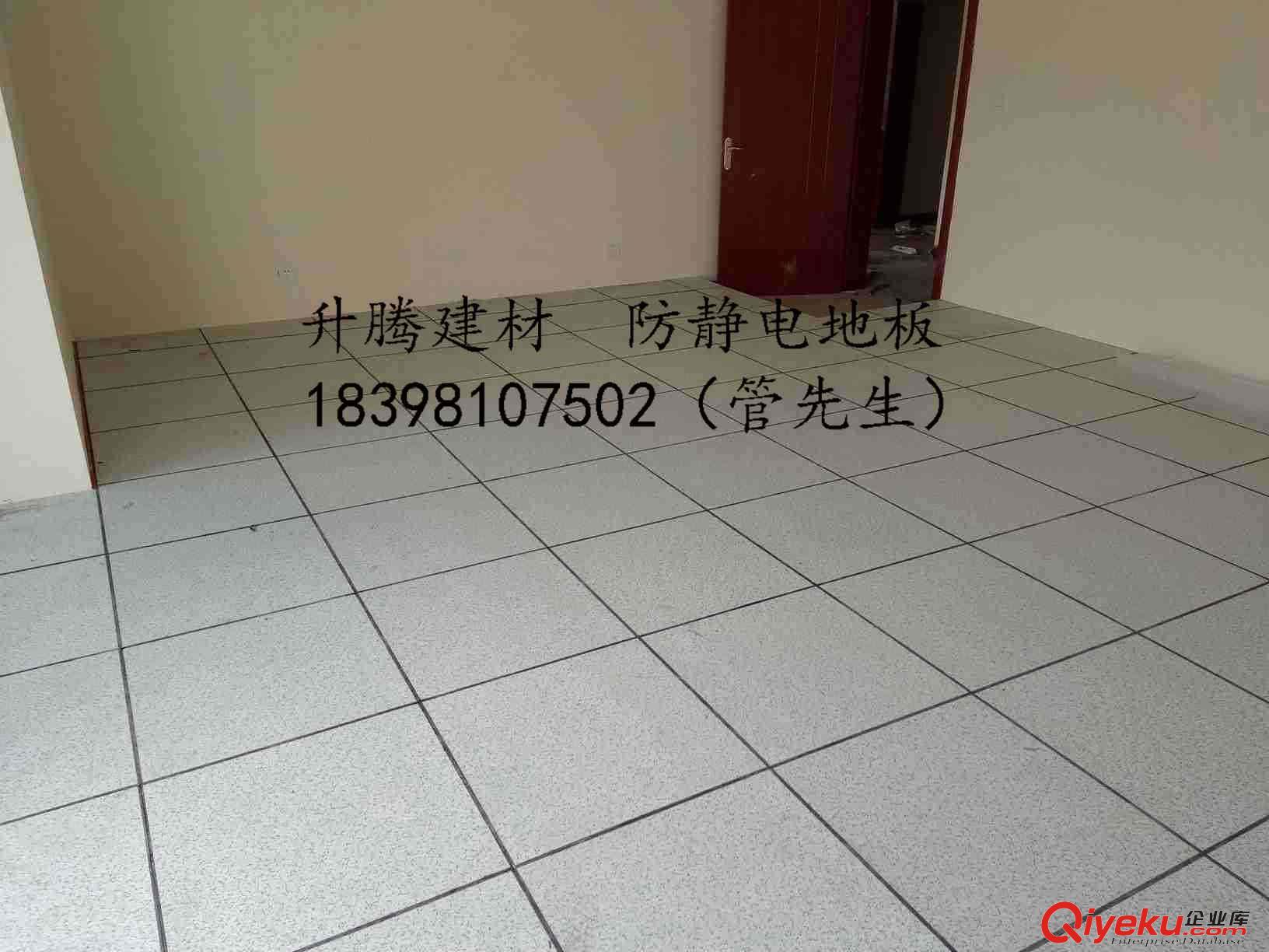 廣安防靜電地板 營(yíng)山防靜電地板 機(jī)房地板?原始圖片2