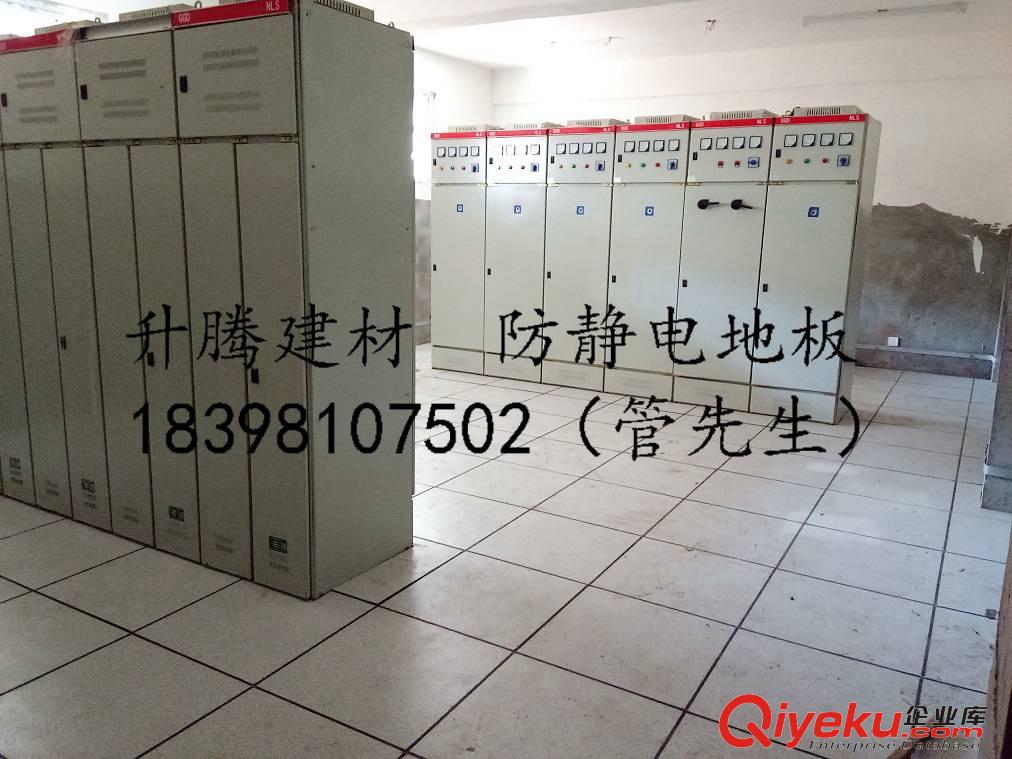 閬中防靜電地板 船山防靜電地板 微機(jī)室地板原始圖片2