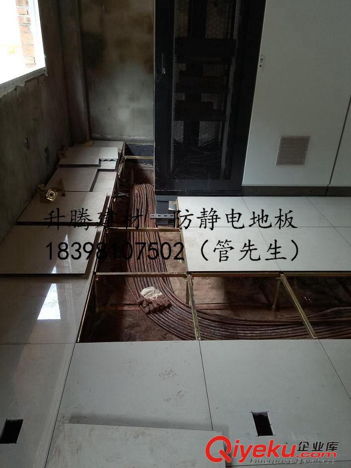 遂寧防靜電地板 HDG.600.35.Q.D 車間地板