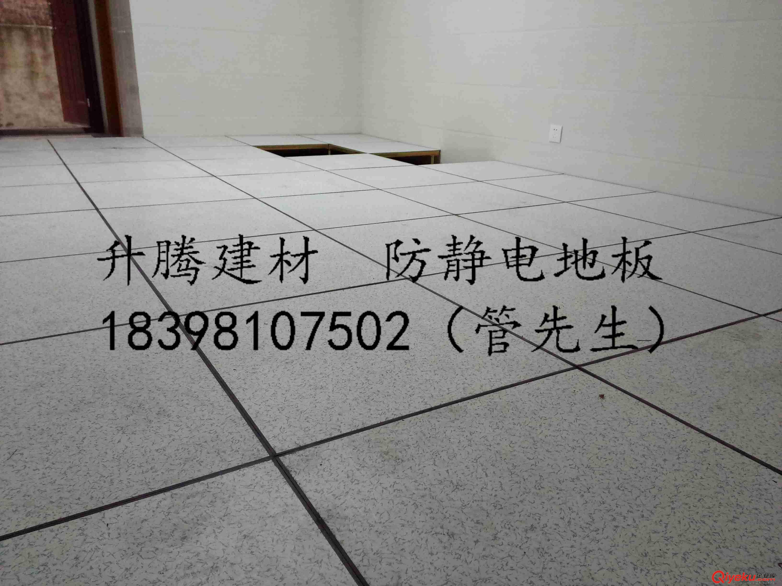 廣安防靜電地板 西充防靜電地板 控制室地板原始圖片3