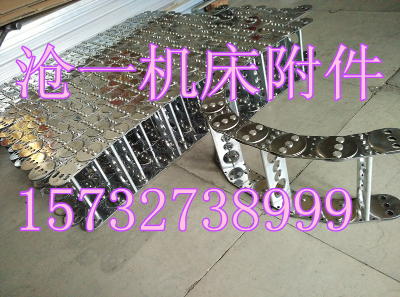 TL95打孔式鋼鋁拖鏈原始圖片2