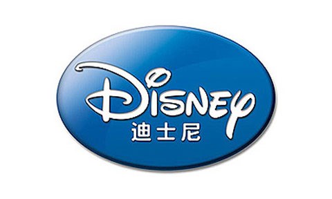 {zx1}disney驗(yàn)廠費(fèi)用 SEDEX費(fèi)用 深圳必維企業(yè)咨詢管