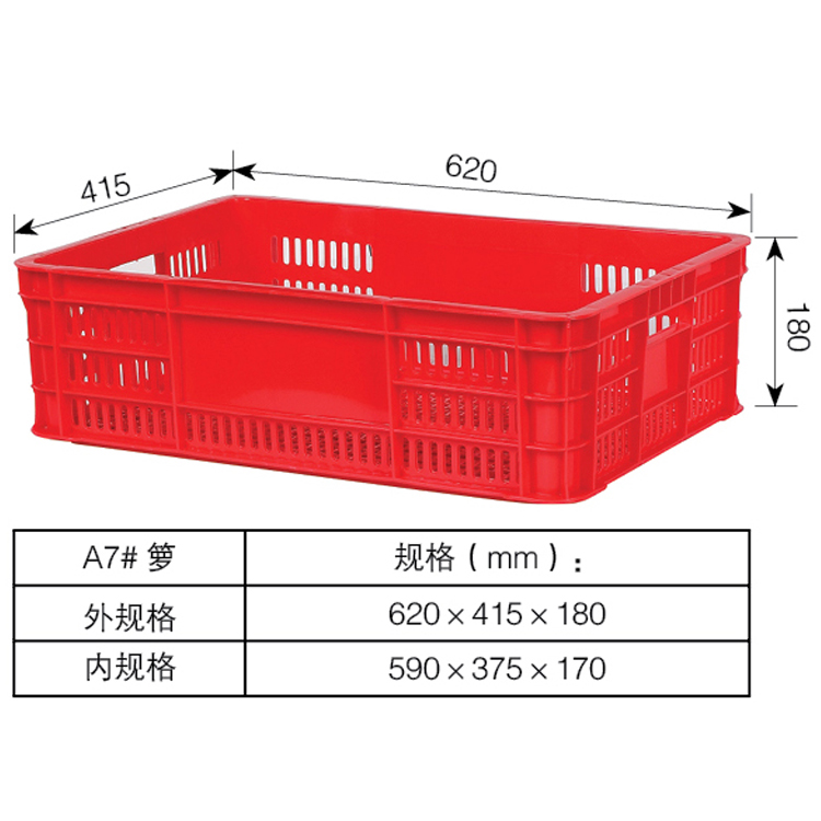 胶筐批发 全新料塑料周转筐 加厚实用 水果塑料筐 品质保证