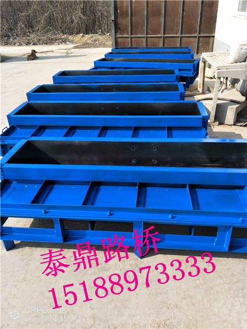 高鐵遮板鋼模具產(chǎn)品信息