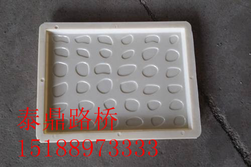 步道板模具設計開發與制造