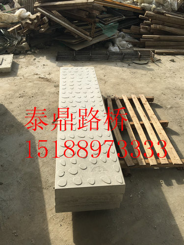 鐵路步道板模具廠家直銷原始圖片2