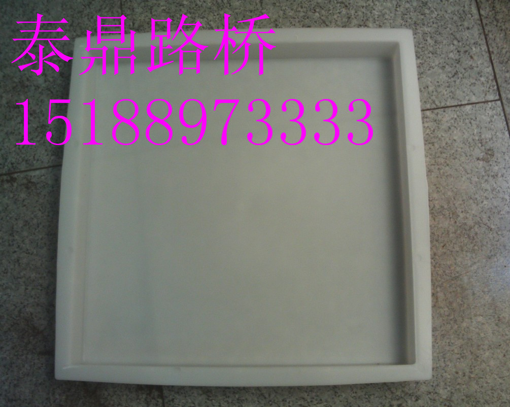 電纜槽溝蓋板模具材質，特點