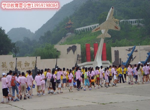 夏令營基地-撫州素質拓展教育-福州市鼓樓區學鼎教育咨詢有限公