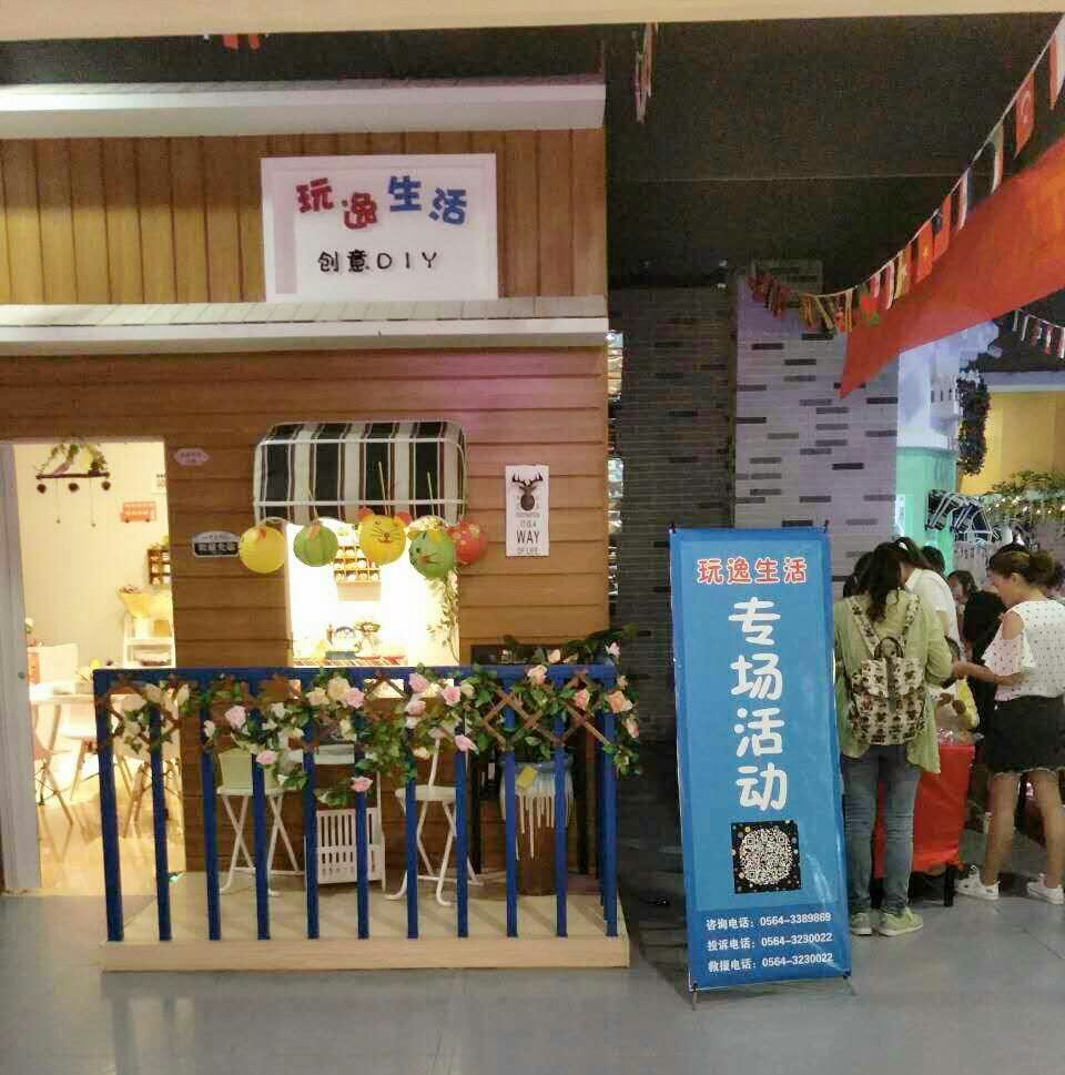 全國招商加盟項(xiàng)目，女性開店給你全方位扶持開店哦