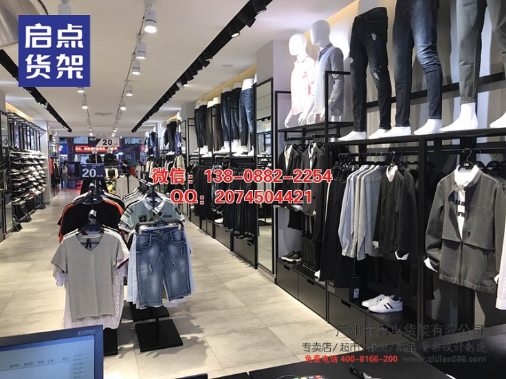 啟點貨架廠家直銷高品質服裝展示架,快時尚服裝貨架,男裝貨架