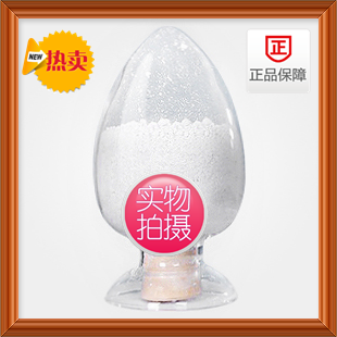  2-甲基咪唑 CAS： 693-98-1品質保證tj出售