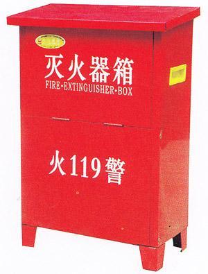 電子保險柜