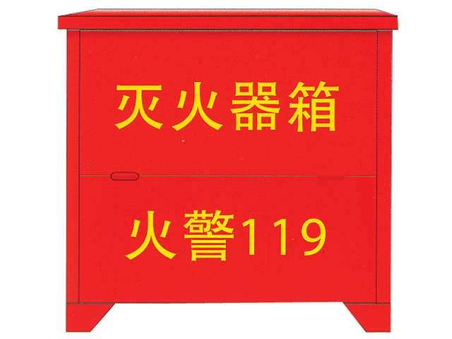 沈陽消防箱