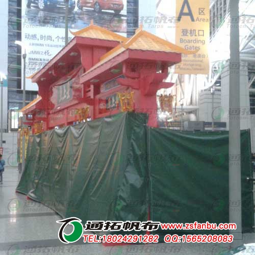 重慶蓬布-北京蓬布-揚州蓬布