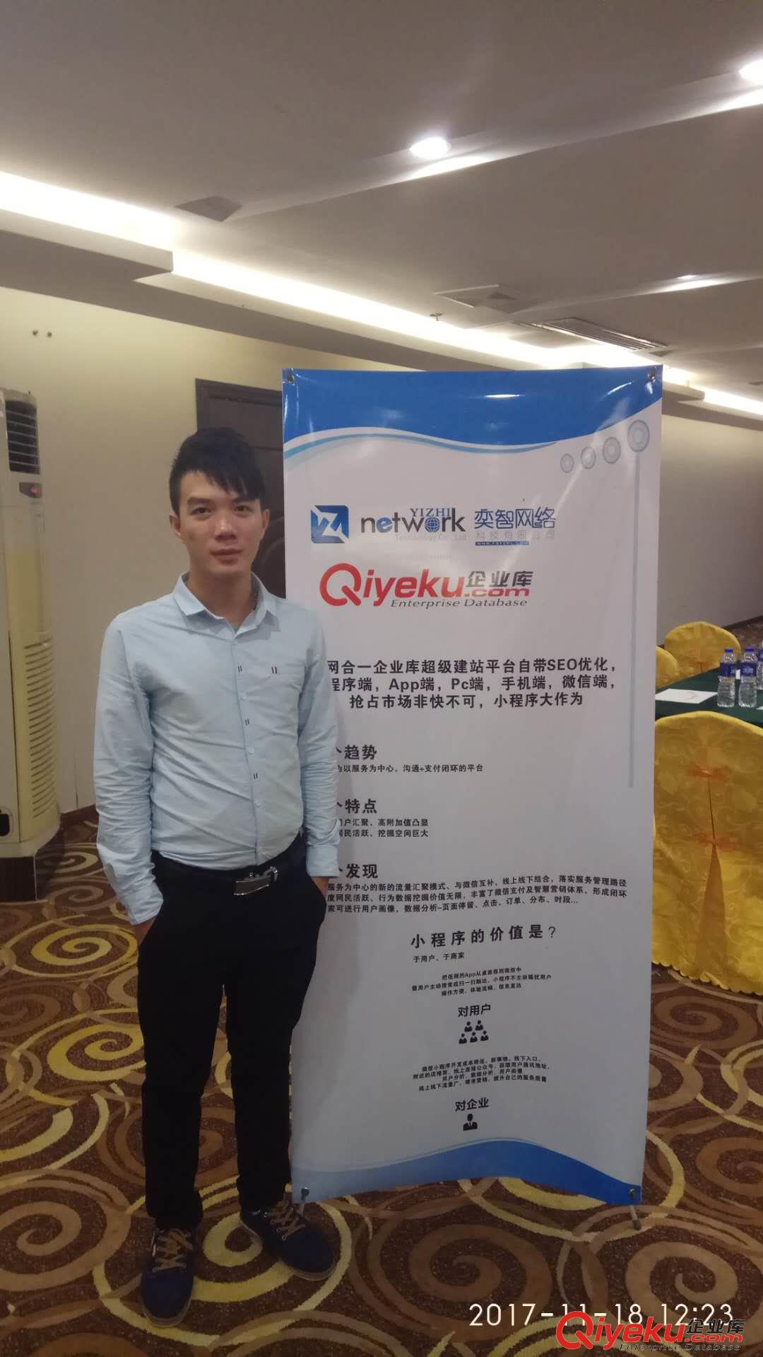 核心團隊