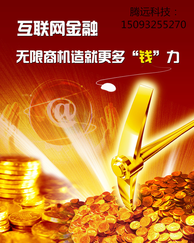 移動(dòng)APP商城源碼開(kāi)發(fā)APP商城開(kāi)發(fā)成本APP移動(dòng)商城開(kāi)發(fā)及定制