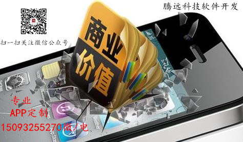 三得公益商城模式惠賞大眾系統源碼系統APP開發