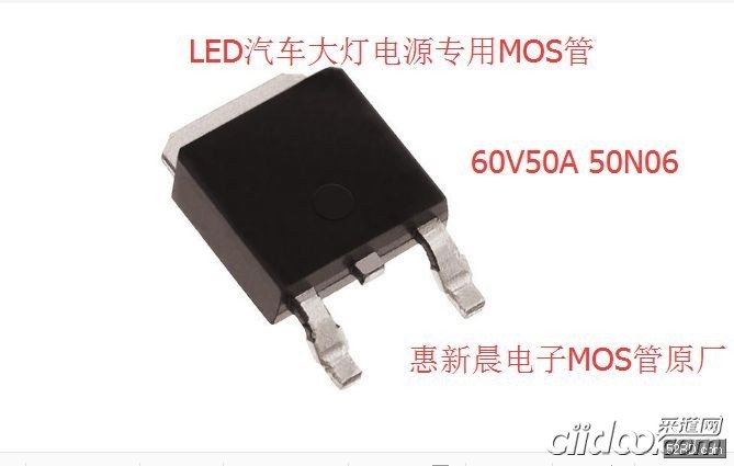 松木MOS管ME15N10 15A100V TO-252惠新晨電子貨源充足