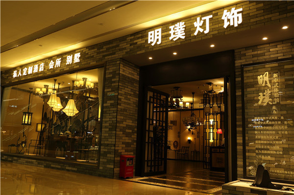 簡約新中式壁燈  兒童房新中式壁燈  新中式燈具代理