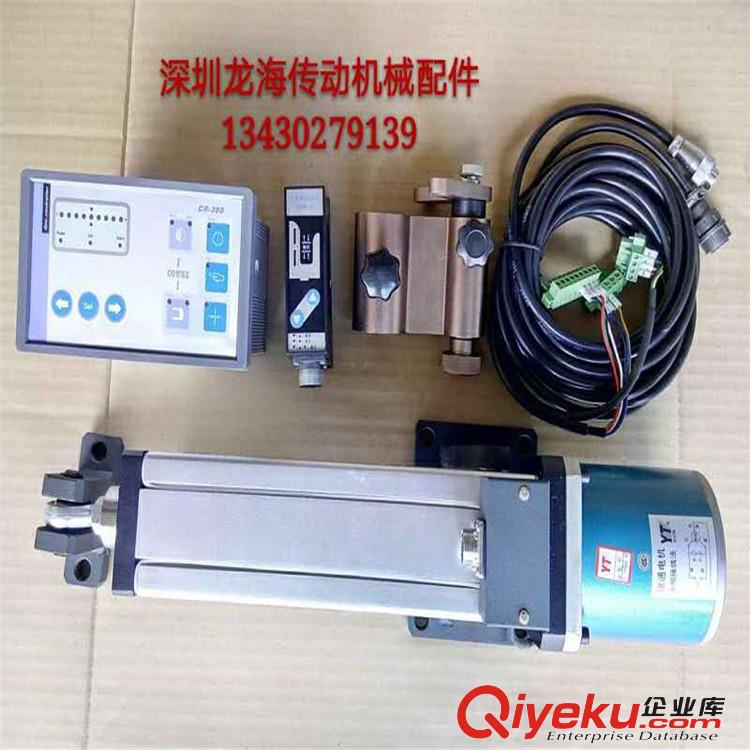 收放料糾編儀 自動(dòng)化糾編控制系統(tǒng) 電研糾編裝置 光電糾編