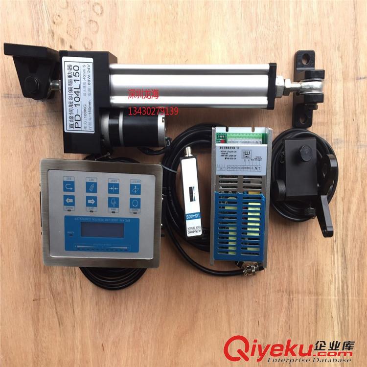  EPC-A10伺服糾偏控制器 超聲波糾編傳感器 伺服糾編