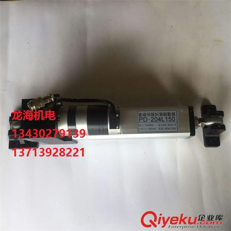  EPC-A10伺服糾偏控制器 超聲波糾編傳感器 伺服糾編