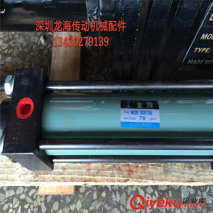 jp PO5-E1 C.JIN'S 油壓糾編機對邊機A.JIN'S液壓糾邊機 對邊機