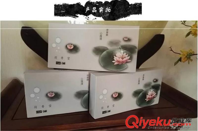 心蓮荷香超值試用火爆熱銷中