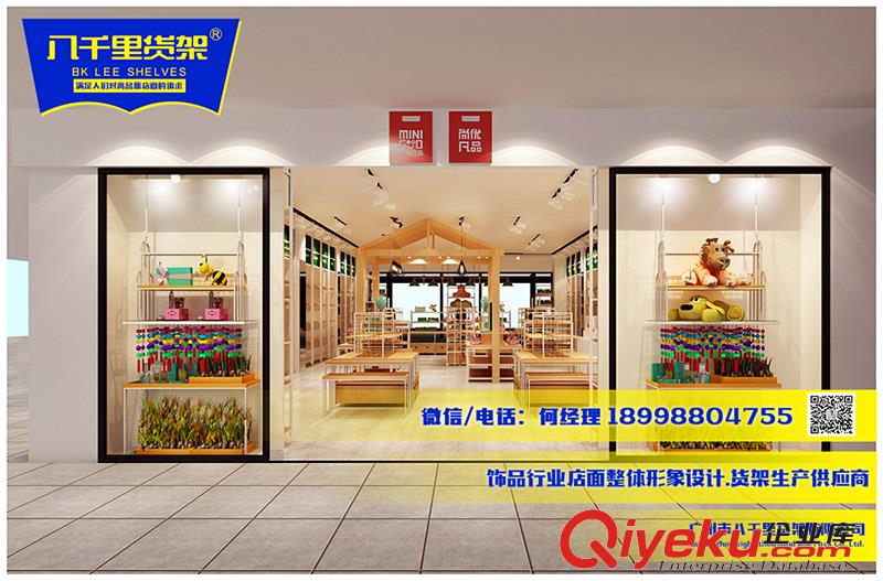 新飾典半個(gè)月營業(yè)額收入5萬秘密首次公開原始圖片2