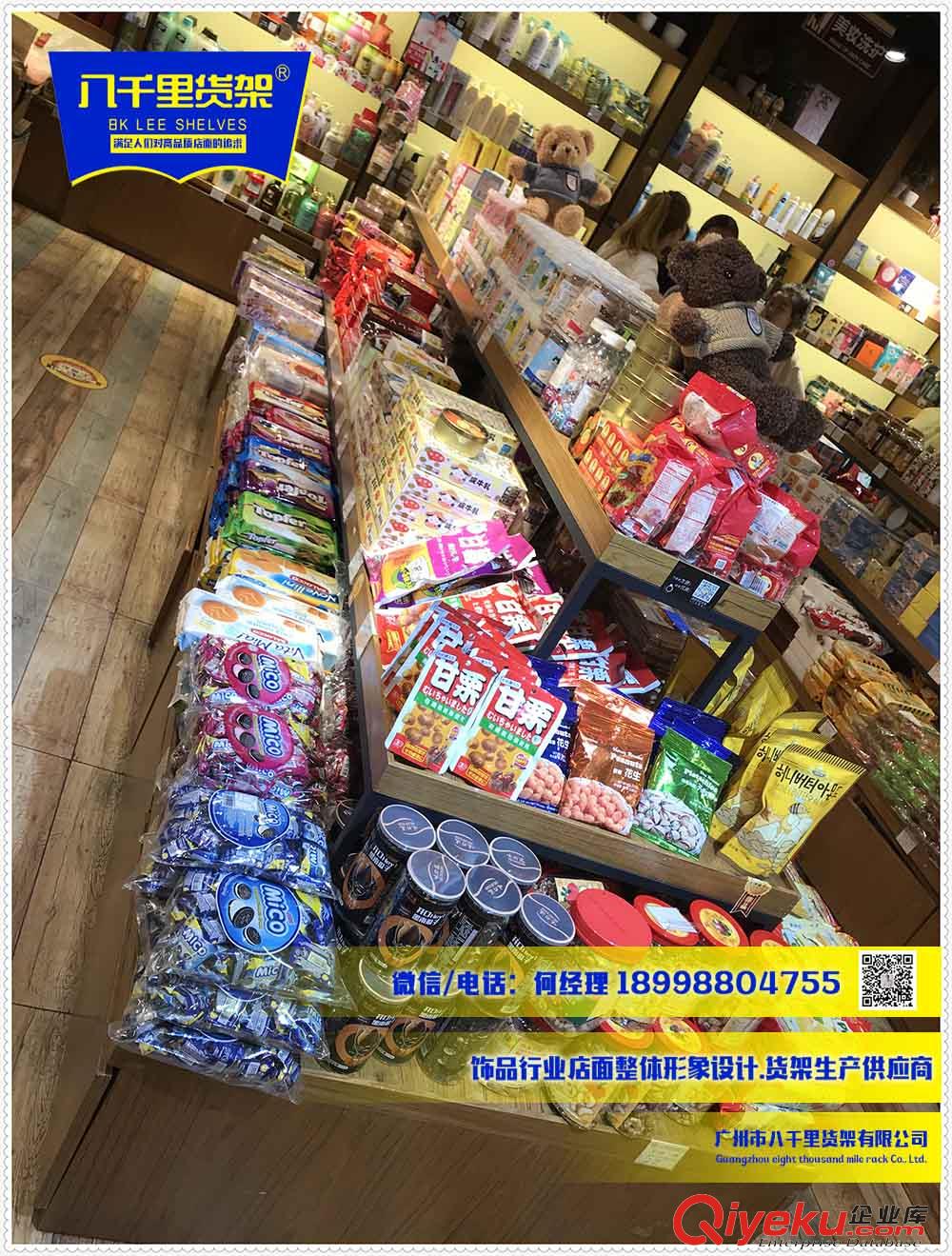 加厚超市貨架雙面便利貨架生活體驗(yàn)館名創(chuàng)優(yōu)品貨架原始圖片2