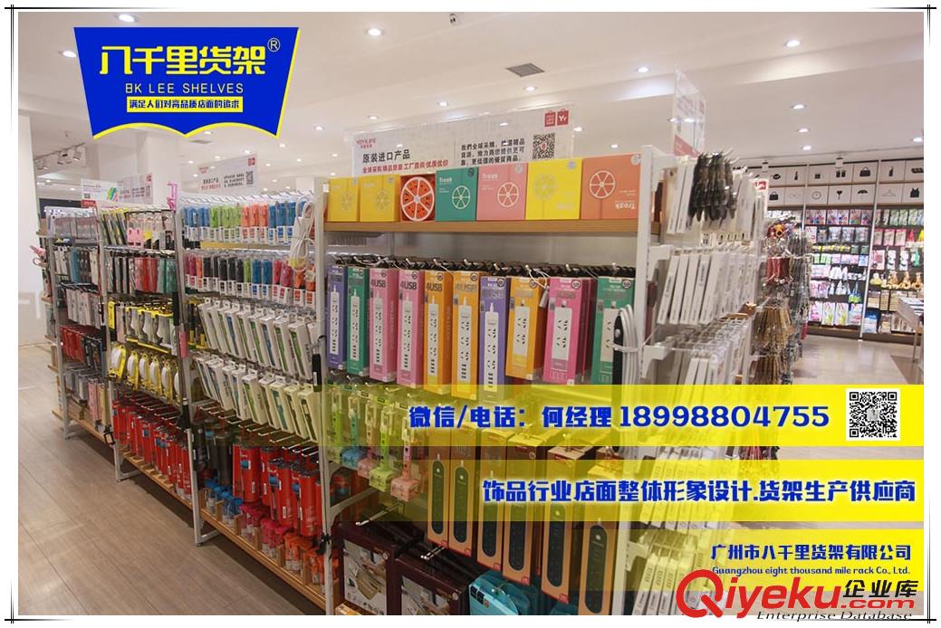 加厚超市貨架雙面便利貨架生活體驗(yàn)館名創(chuàng)優(yōu)品貨架原始圖片3