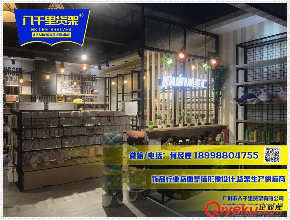 優(yōu)品貨架流水臺展示臺木質(zhì)化妝品促銷臺展示架