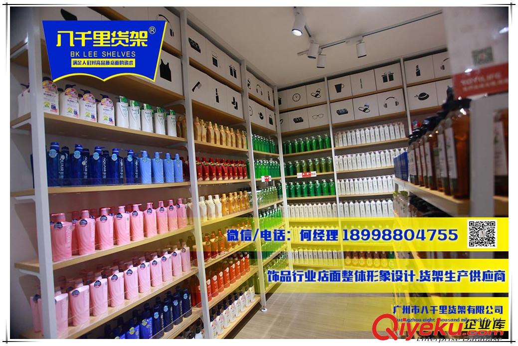 日用品禮品置物架百貨貨架實用創(chuàng)意新奇特貨架陳列原始圖片2