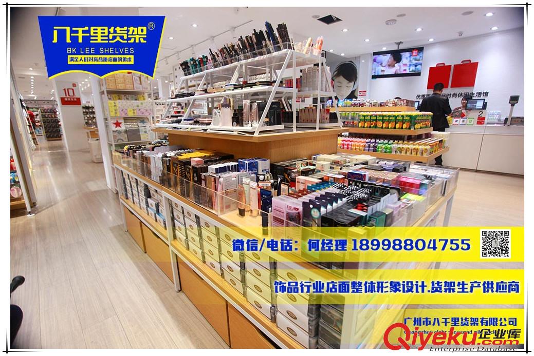 優(yōu)品貨架流水臺展示臺木質(zhì)化妝品促銷臺展示架原始圖片3