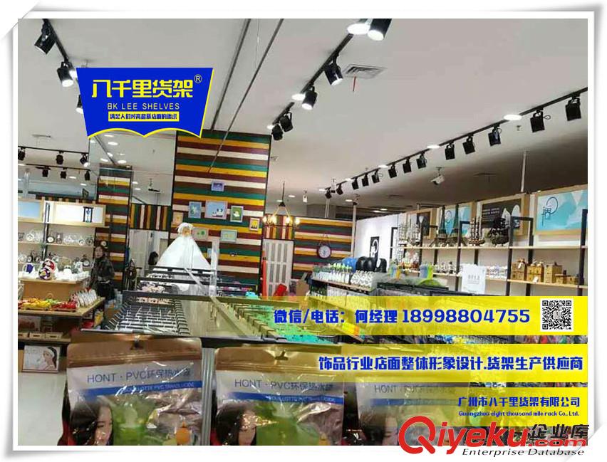 2018km全店貨架新形象升級(jí)火爆預(yù)定
