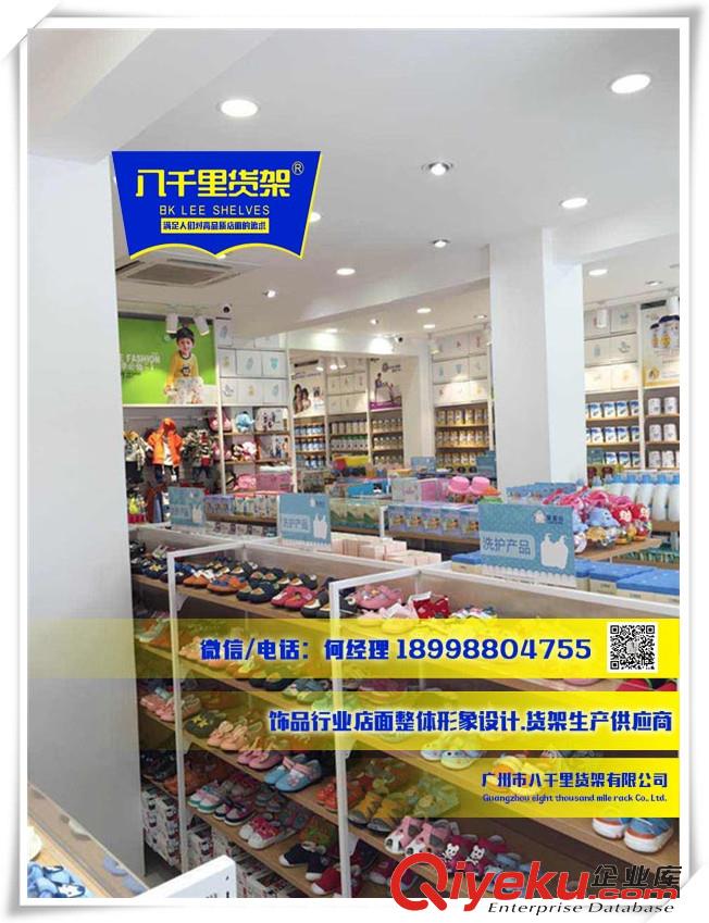 貨架展示架展柜自由組合鞋店貨架陳列架化妝品展示柜母嬰店貨架原始圖片2