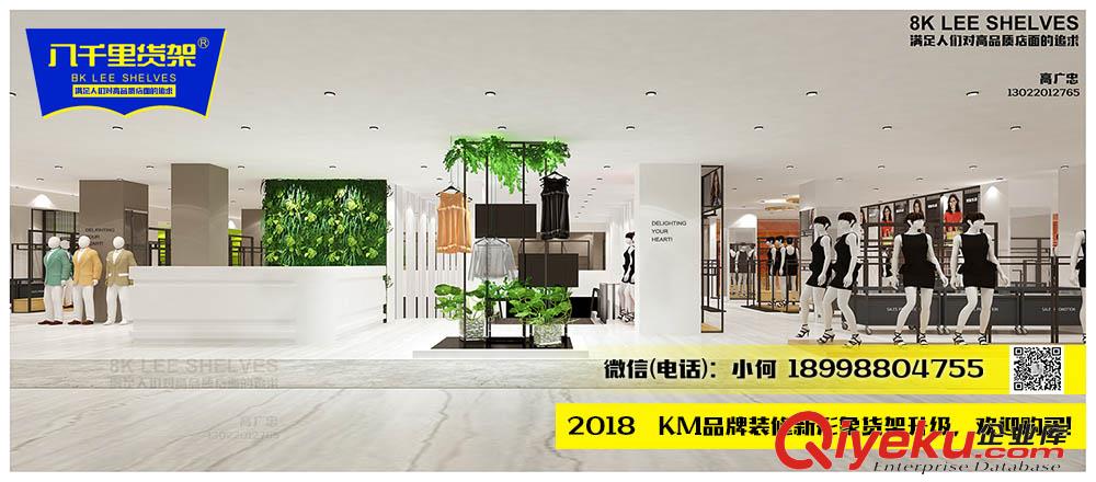 江西南昌百貨大樓太平鳥男裝貨架行情原始圖片3