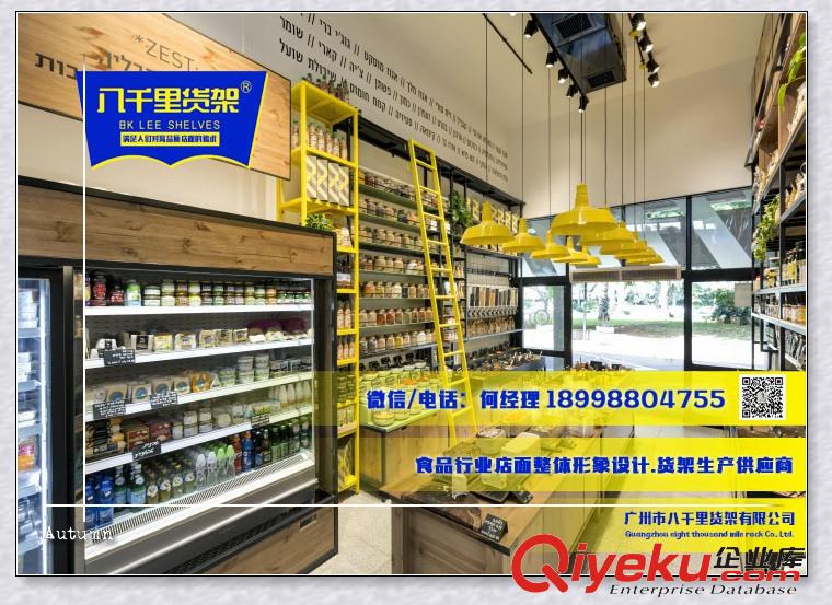 深圳萬象城精品貨架圖片大全原始圖片3