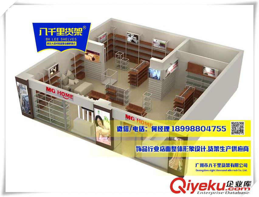 五月花廣場(chǎng)伶俐精品店貨架原始圖片2